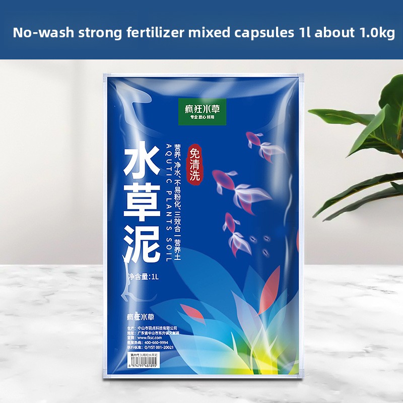 Aquarium Plant Nutrients - FKSC Amazonia Aquariumboden – Pflanzensubstrat ohne